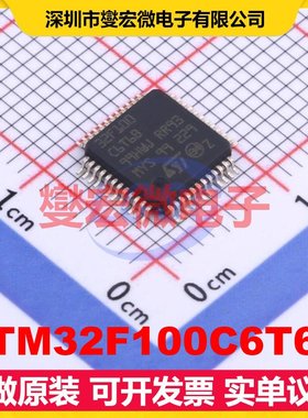 STM32F100C6T6B LQFP-48(7x7) MCU/MPU/SOC微处理器控制器