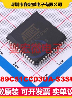 AT89C51CC03UA-S3SUM PLCC-52(19.2x19.2) MCU/MPU/SOC微处理器