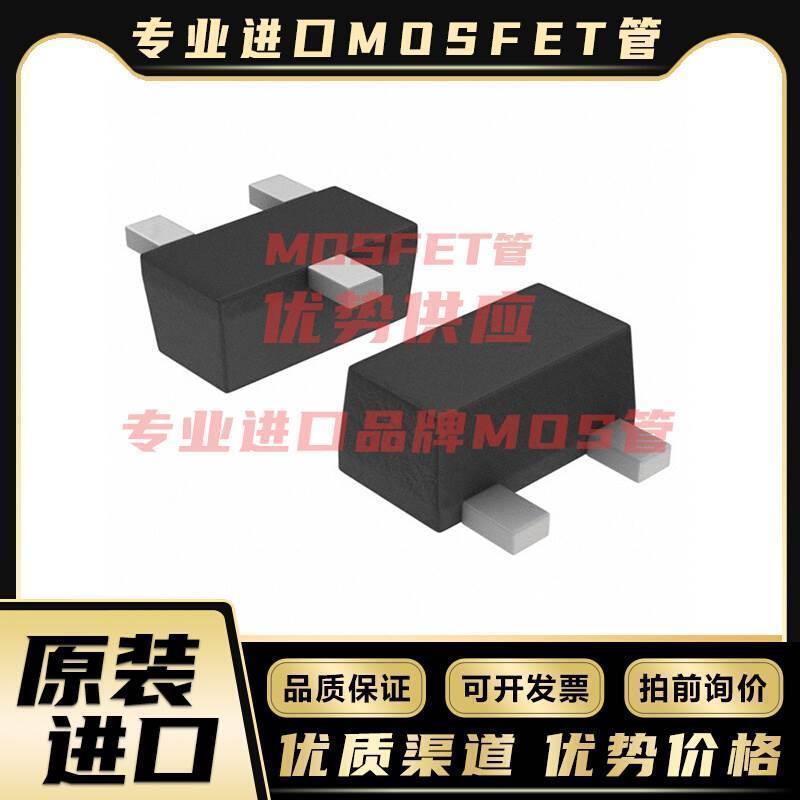 NTK3142PT1G/T5G TF202-E4-TL-E SOT-723 MOSFET稳压管-封面