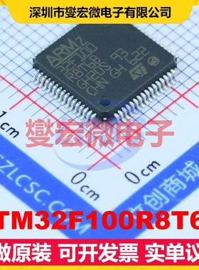 STM32F100R8T6B LQFP-64(10x10) MCU/MPU/SOC微处理器控制器