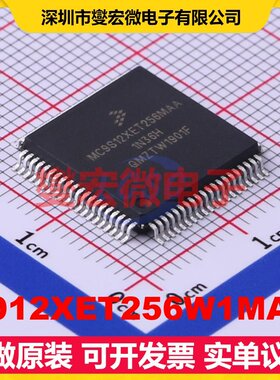 S912XET256W1MAA QFP-80(14x14) MCU/MPU/SOC微处理器控制器