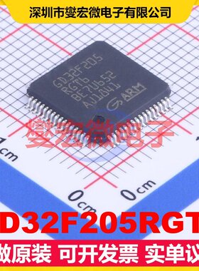 GD32F205RGT6 LQFP-64(10x10) MCU/MPU/SOC微处理器控制器