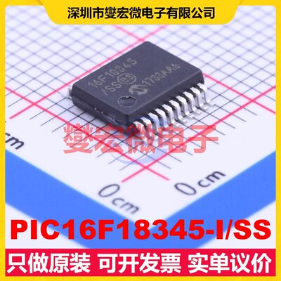 PIC16F18345-I/SS SSOP-20-208mil MCU/MPU/SOC微处理器控制器