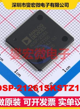 ADSP-21261SKSTZ150 LQFP-144(20x20) DSP/DSC数字信号处理器