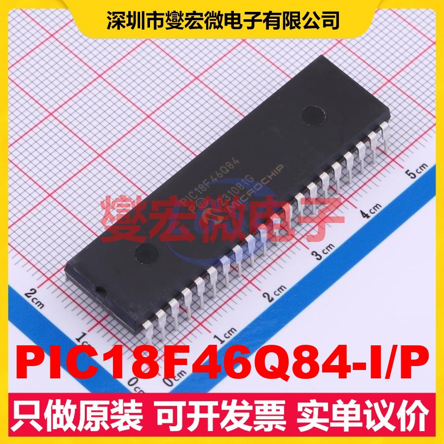 PIC18F46Q84-I/P PDIP-40 MCU/MPU/SOC微处理器控制器