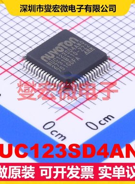 NUC123SD4AN0 LQFP-64(7x7) MCU/MPU/SOC微处理器控制器