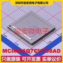 MPU MCIMX6Q7CVT08AD MCU FCPBGA SOC微处理器控制器 624