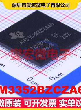 AM3352BZCZA60 SPBGA-N324 MCU/MPU/SOC微处理器控制器