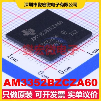AM3352BZCZA60 SPBGA-N324 MCU/MPU/SOC微处理器控制器
