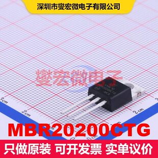 MBR20200CTG TO-220 二极管阵列 二极管 分立器件