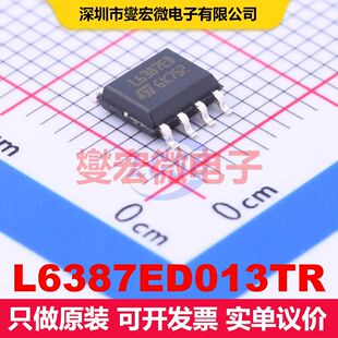 L6387ED013TR SO-8 闸极驱动器 电源管理 集成芯片IC