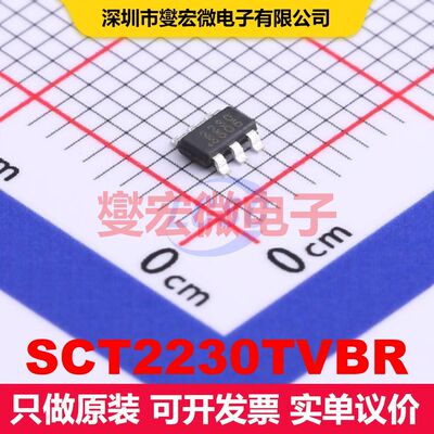 SCT2230TVBR TSOT-23-6L 直流开关电压调节器 电源管理 集成芯片I