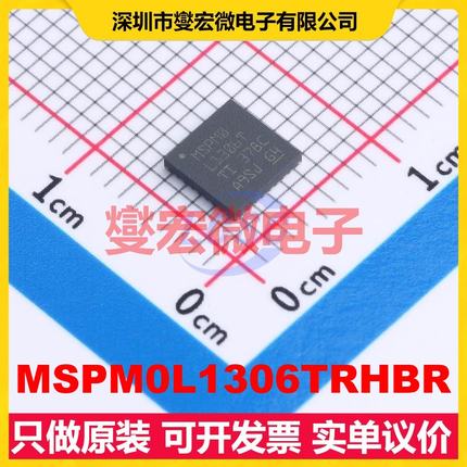 MSPM0L1306TRHBR VQFN-32(5x5) MCU/MPU/SOC微处理器控制器