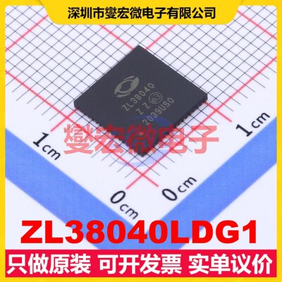ZL38040LDG1 VQFN-64-EP(9x9) MCU/MPU/SOC微处理器控制器