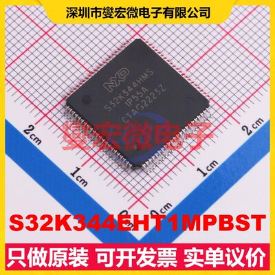 S32K344EHT1MPBST HDQFP-172(16x16) MCU/MPU/SOC微处理器控制
