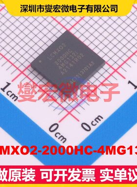 LCMXO2-2000HC-4MG132I CSPBGA-132(8x8) FPGA可编程逻辑芯片IC