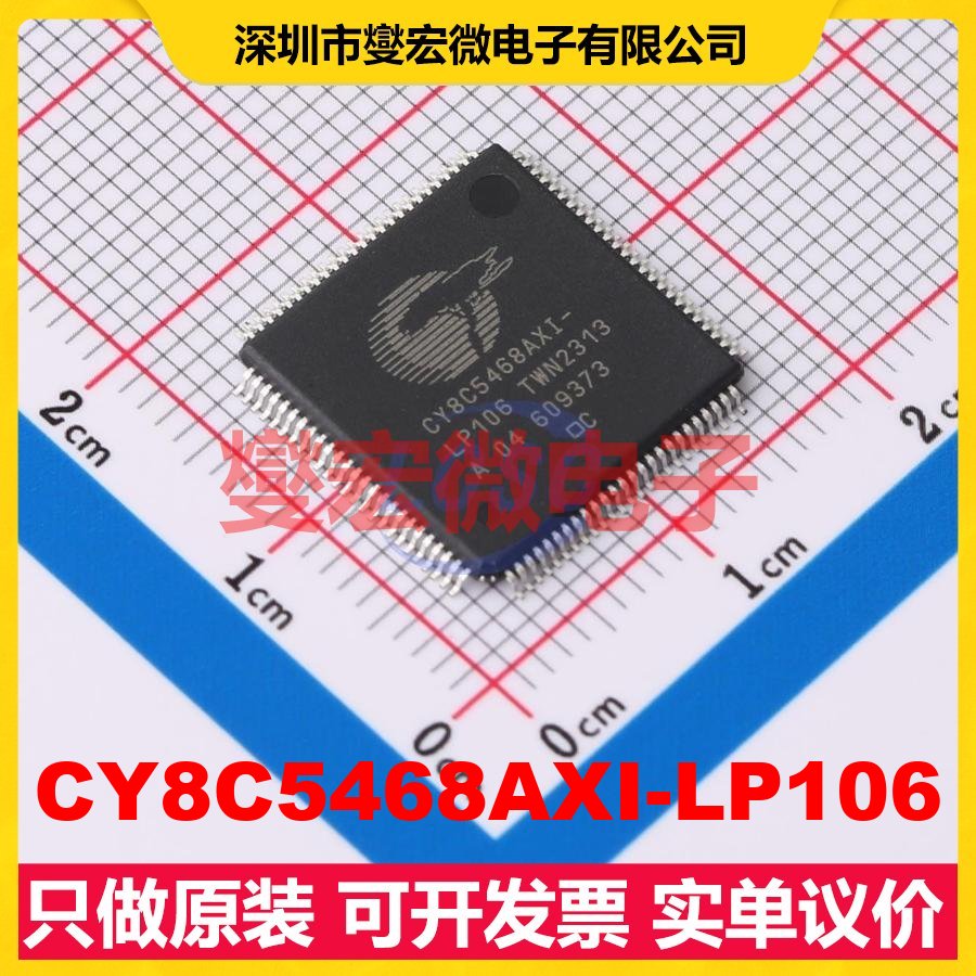 CY8C5468AXI-LP106 TQFP-100(14x14) MCU/MPU/SOC微处理器控制