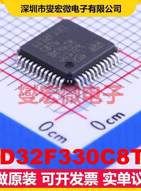 GD32F330C8T6 LQFP-48(7x7) MCU/MPU/SOC微处理器控制器