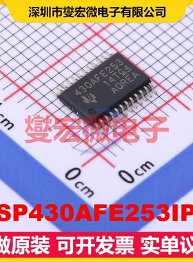MSP430AFE253IPW TSSOP-24 MCU/MPU/SOC微处理器控制器