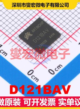 D121BAV QFN-68(7x7mm) MCU/MPU/SOC微处理器控制器