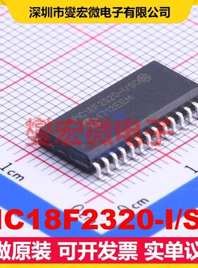 PIC18F2320-I/SO SOIC-28-300mil MCU/MPU/SOC微处理器控制器