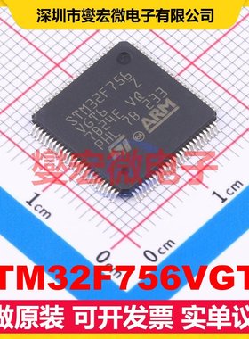 STM32F756VGT6 LQFP-100(14x14) MCU/MPU/SOC微处理器控制器
