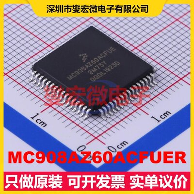 MC908AZ60ACFUER LQFP-64(14x14) MCU/MPU/SOC微处理器控制器