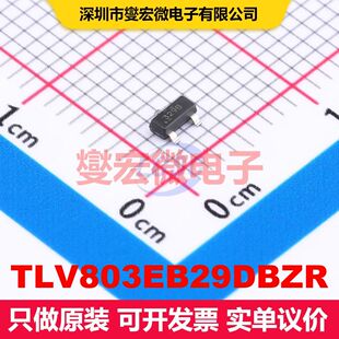 TLV803EB29DBZR SOT-23 监控和复位 电源管理 集成芯片IC