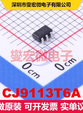 CJ9113T6A SOT-23-6L 直流开关电压调节器 电源管理 集成芯片IC