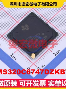 TMS320C6747DZKBT3 BGA-256 DSP/DSC数字信号处理器