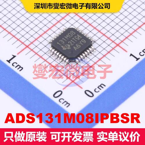 ADS131M08IPBSR TQFP-32(5x5) ADC模数转换器 数据转换 集成芯