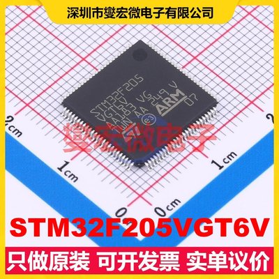 STM32F205VGT6V LQFP-100(14x14) MCU/MPU/SOC微处理器控制器