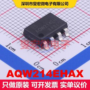AQW214EHAX SMD-8P SSR固态继电器 继电器