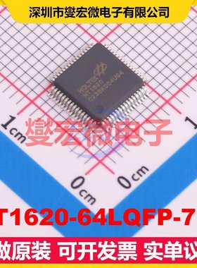 HT1620-64LQFP-7*7 LQFP-64(7x7) MCU/MPU/SOC微处理器控制器