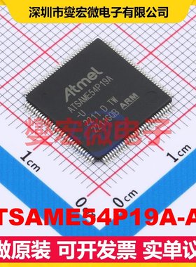 ATSAME54P19A-AU TQFP-128(14x14) MCU/MPU/SOC微处理器控制器