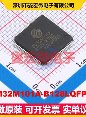 CM32M101A-B128LQFP80 LQFP-80(12x12) MCU/MPU/SOC单片机处理