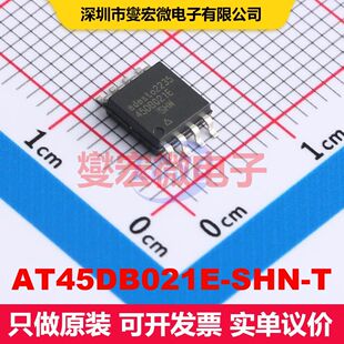 AT45DB021E-SHN-T SOIC-8-208mil 内存芯片 存储器 集成芯片IC