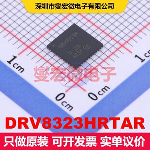 DRV8323HRTAR WQFN-40-EP(6x6) 电机驱动器/控制器 电源管理 集