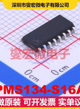 PMS134-S16A SOP-16 MCU/MPU/SOC微处理器控制器