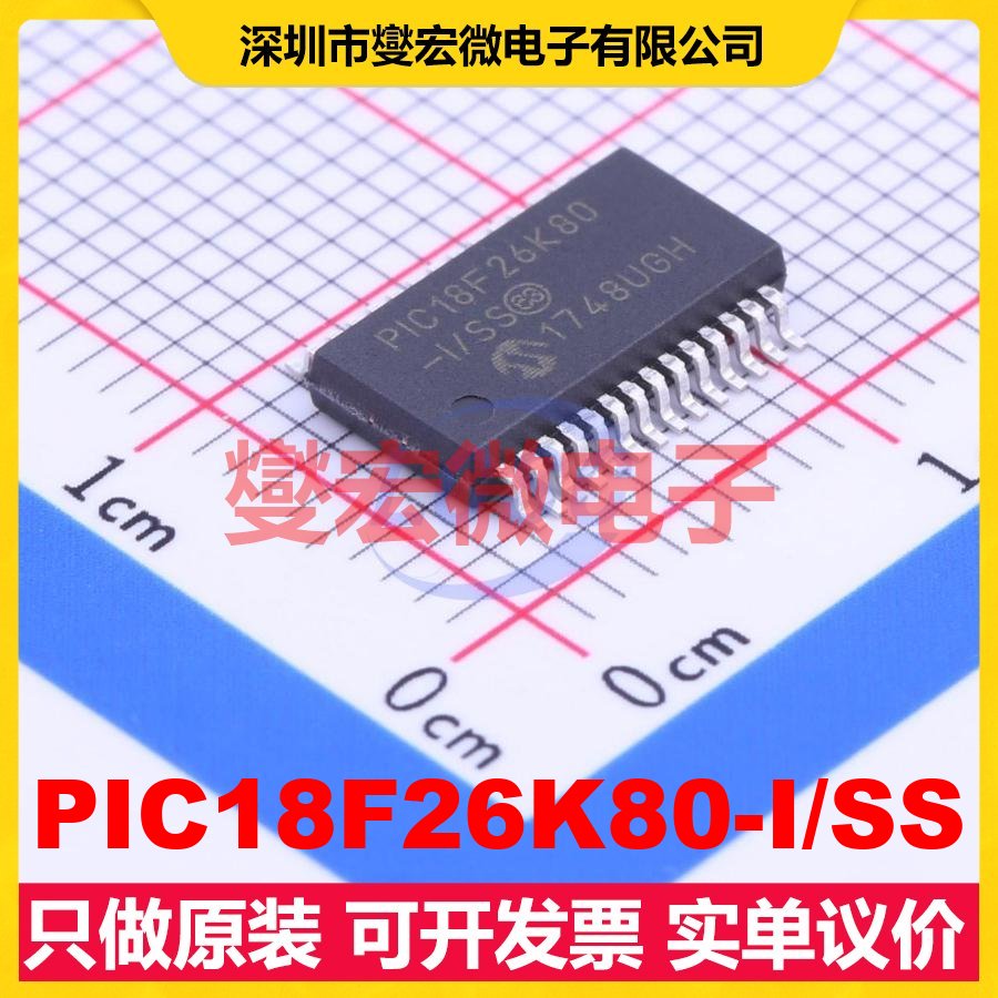 PIC18F26K80-I/SS SSOP-28-208mil MCU/MPU/SOC微处理器控制器