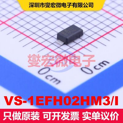 VS-1EFH02HM3/I SMF 单二极管 二极管 分立器件