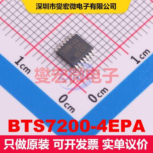 BTS7200-4EPA PG-TSDSO-14 配电开关/负载驱动器 电源管理 集成芯