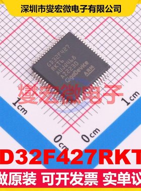 GD32F427RKT6 LQFP-64(10x10) MCU/MPU/SOC微处理器控制器