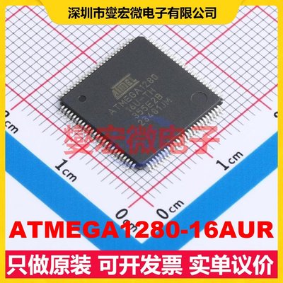 ATMEGA1280-16AUR TQFP-100(14x14) MCU/MPU/SOC微处理器控制器