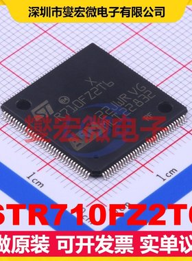 STR710FZ2T6 QFP-144(20x20) MCU/MPU/SOC微处理器控制器