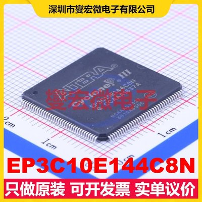 EP3C10E144C8N PQFP-144-EP(20x20) FPGA CPLD可编程逻辑芯片IC
