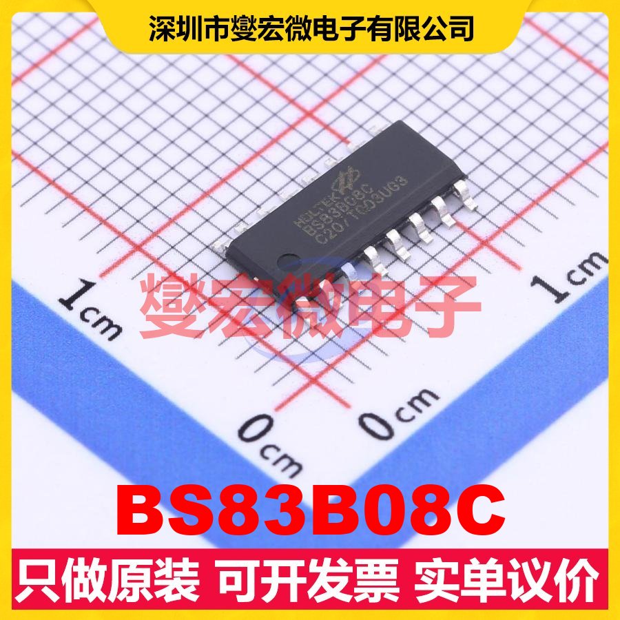 BS83B08C SOP-16 MCU/MPU/SOC微处理器控制器