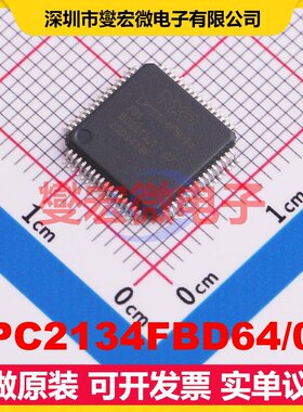 LPC2134FBD64/01 LQFP-64 MCU/MPU/SOC微处理器控制器
