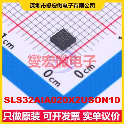 SLS32AIA020X2USON10 USON-10 MCU/MPU/SOC微处理器控制器