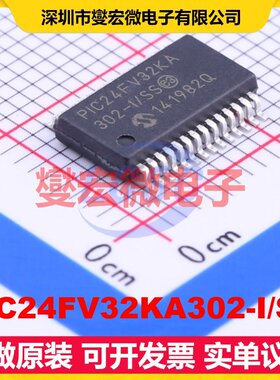 PIC24FV32KA302-I/SS SSOP-28-208mil MCU/MPU/SOC微处理器控制器
